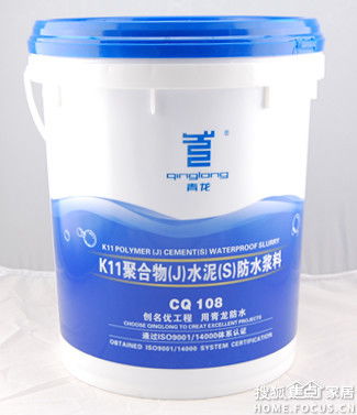 黑龙江最好的防水材料选择 青龙K11聚氨酯防水涂料