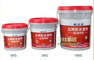 立邦漆 灰 快涂宝防水涂料涂料价格,图片,品牌信息 齐家网产品库