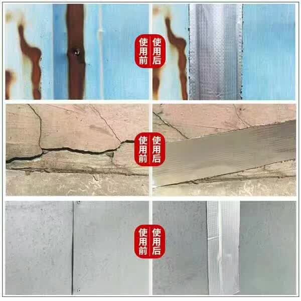 寿光聚宝防水材料厂 专业丁基自粘防水卷材供应商，为汕头构建长效防水屏障